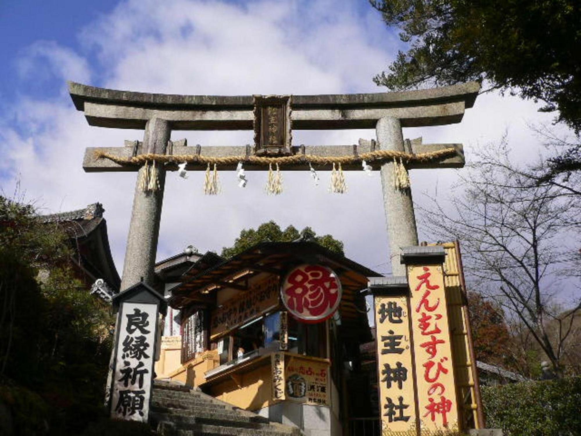 Kamuroan Kyoto Exterior foto
