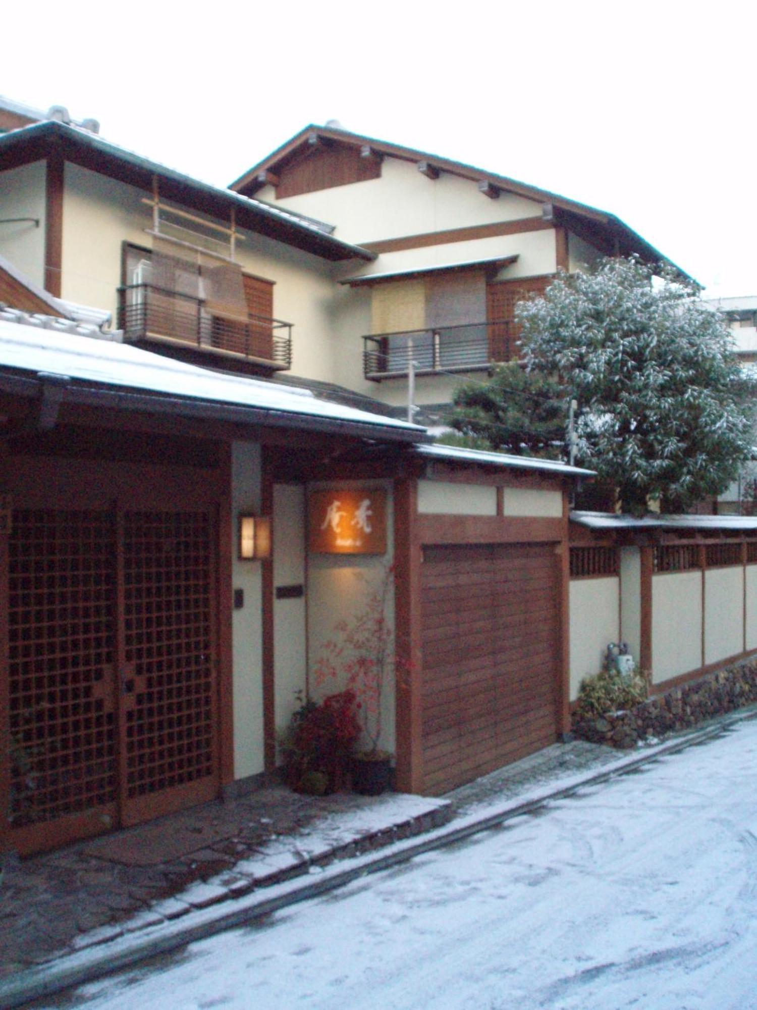 Kamuroan Kyoto Exterior foto