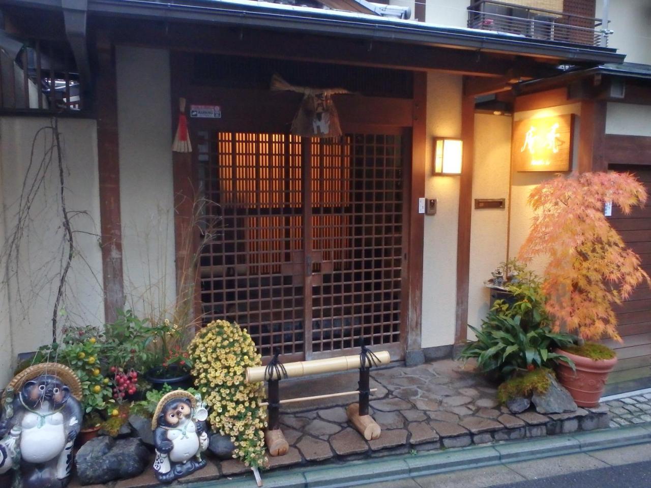 Kamuroan Kyoto Exterior foto